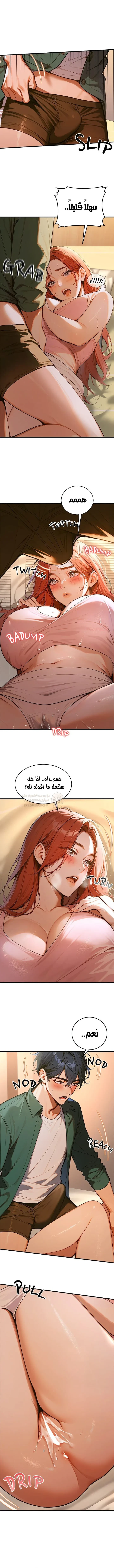 كانغ ماجي: لعنة الرغبة - 5 - 692839ec82c1a_J3YP.webp